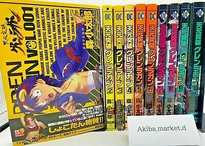 Fukigen na Mononokean Vol.1-18 set Comic set complete Manga Comocs Japanese  ver