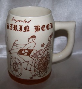 kirin mug