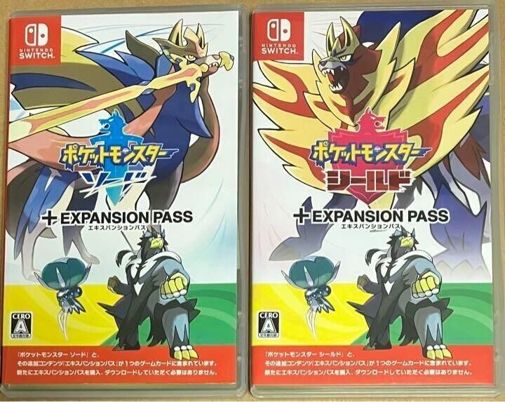 Pokemon Shield + Pokemon Shield Expansion Pass - Nintendo Switch (Digital)