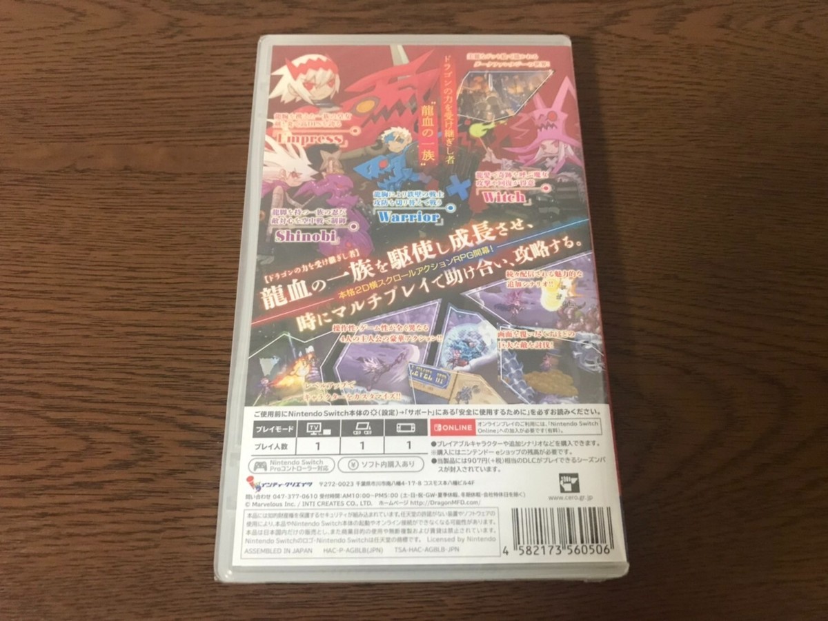 Dragon Marked For Death - Switch - Japan | eBay Dragon Marked For Death - Switch - Japan | eBay