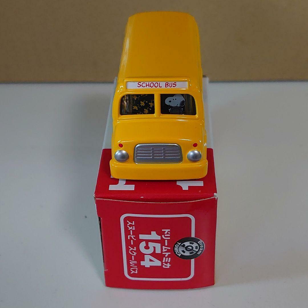 Tomy Dream Tomica Peanuts Girls Bus For Sale Online Ebay