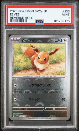 PSA 9 Eevee 133 REVERSE HOLO Pokeball Japanese 151 SV2a