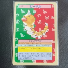 Weedle [Green Back] #13 Prices | Pokemon Japanese Topsun | Pokemon