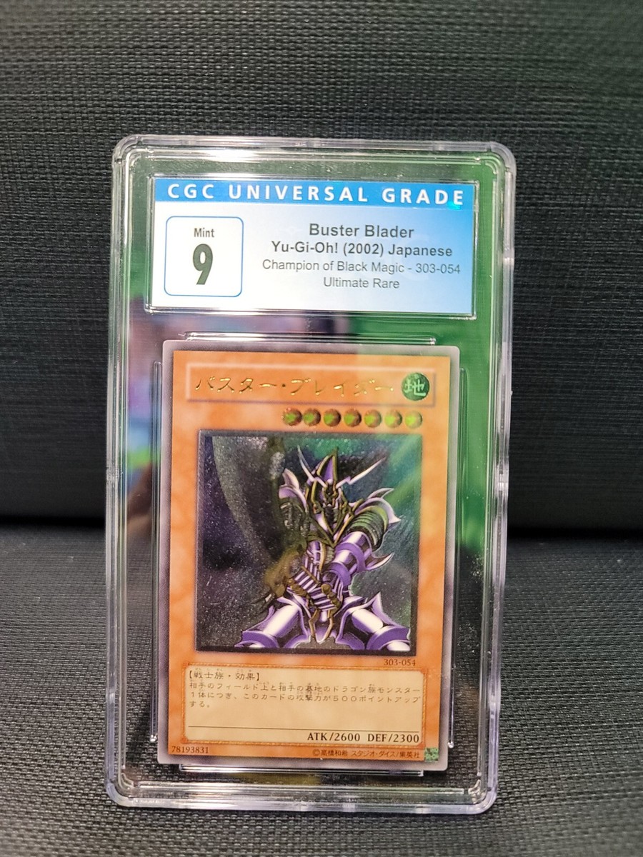 バスターブレイダー 303-093 バスターブレイダー 303-093 バスターブレイダー 303-093