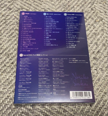 酒井法子　Premium Best Limited Edition Sakai Noriko Premium Best Limited Edition 3CD + DVD + BOOK