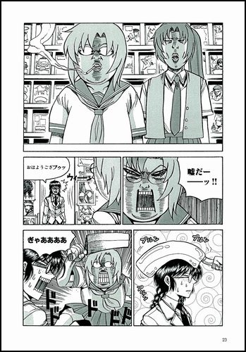 JAPÓN Kouta Hirano (Hellsing) manga: Ikaryaku - Imagen 4 de 7
