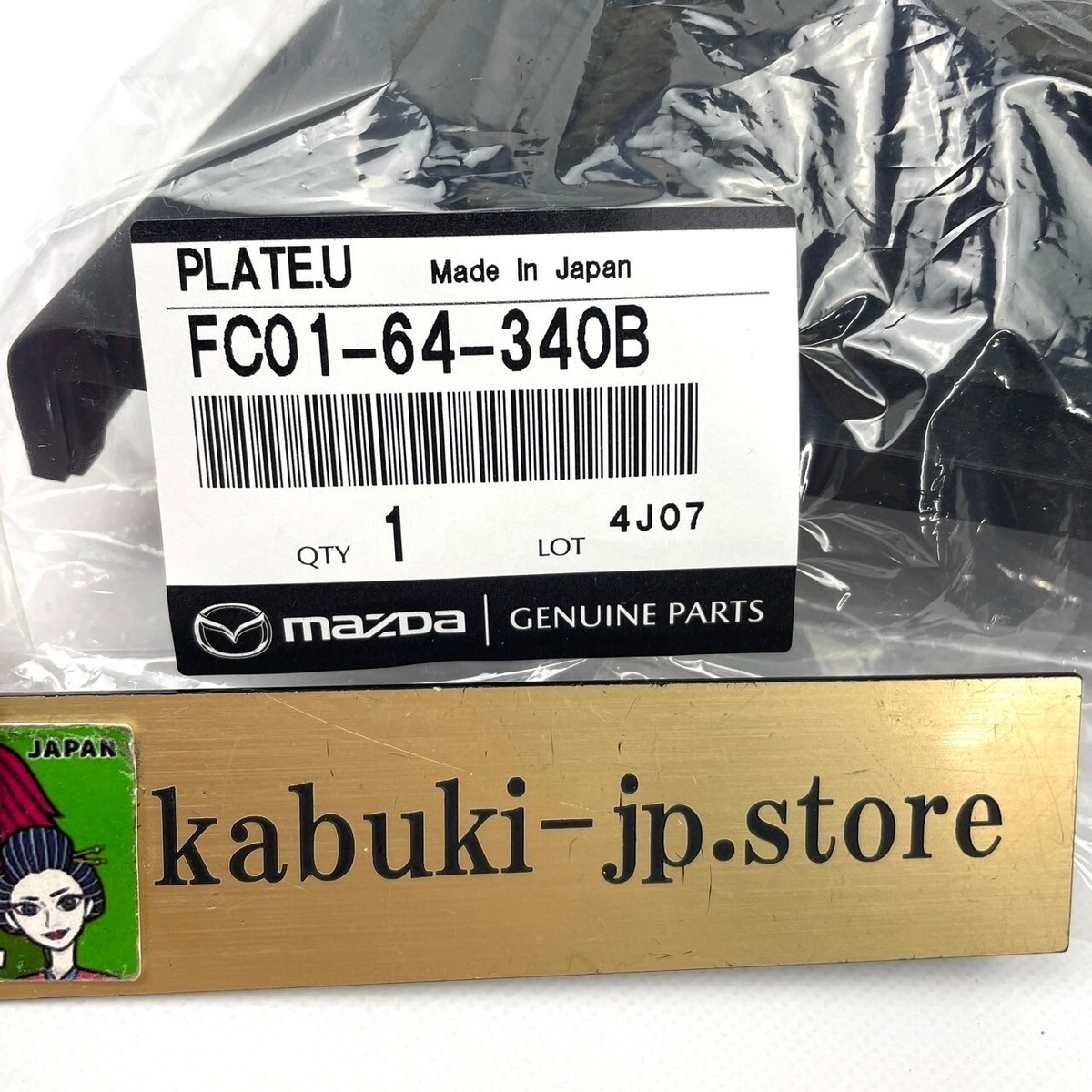 MAZDA Genuine RX-7 FC3S KOUKI 89-91 FC01-64-340B Shift Plate Boot