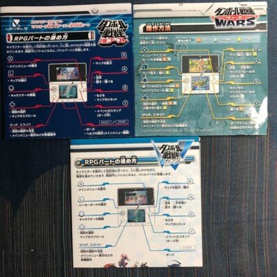Lot 3 Danball Senki Baku Boost & Wars & W Chou Custom set Nintendo