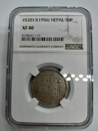 NGC XF40 1956 Nepal 50 Baisa Subastika pattern and trident / 84