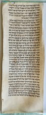 TORAH SCROLL FRAGMENT VELLUM MANUSCRIPT 19th century ANTIQUE LEVITICUS 7 x 18"