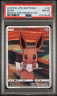 2018 POKEMON JAPANESE SM PROMO MUNCH: A RETROSPECTIVE #287 EEVEE PSA 8