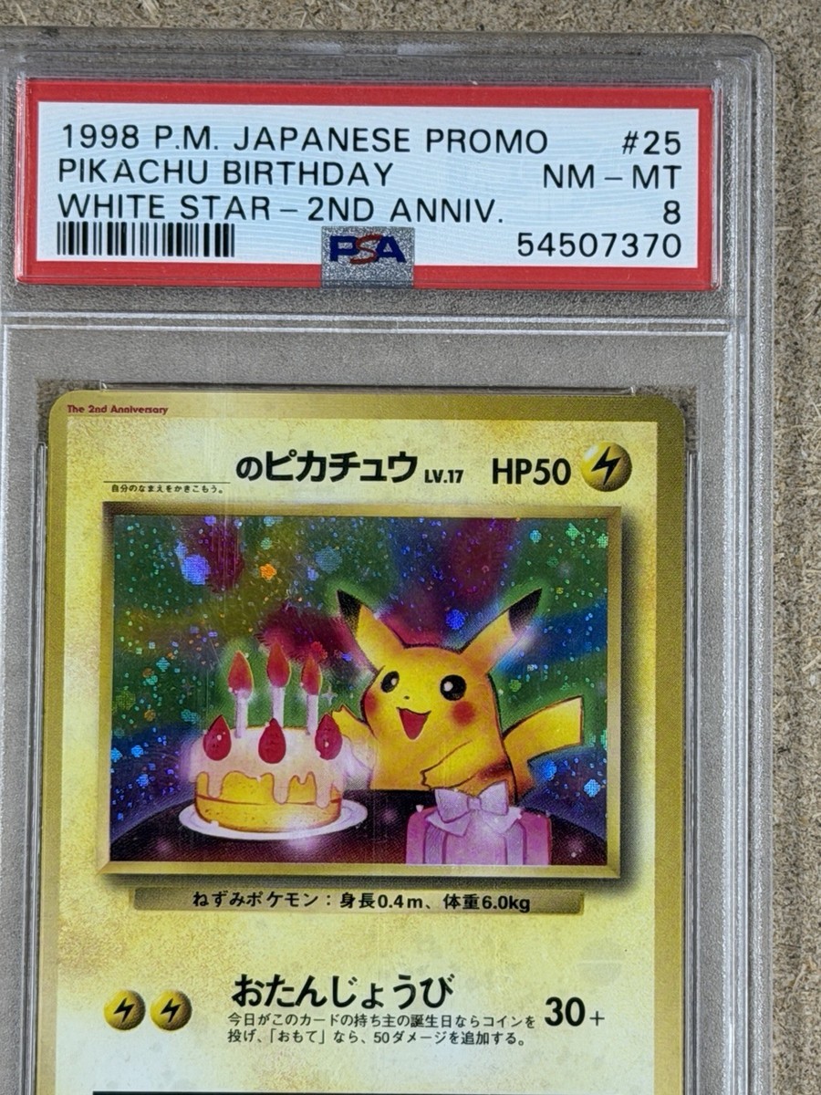 Pokemon PSA 8 Birthday Pikachu Promo 1998 #025 2nd Anniversary