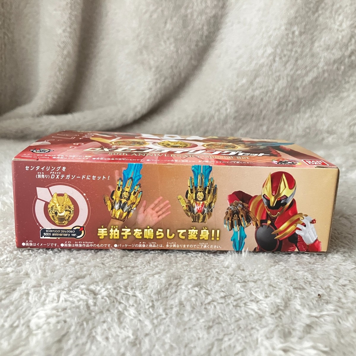 BANDAI DX Morpher Power Ranger Gozyuger super sentai Ring 50th