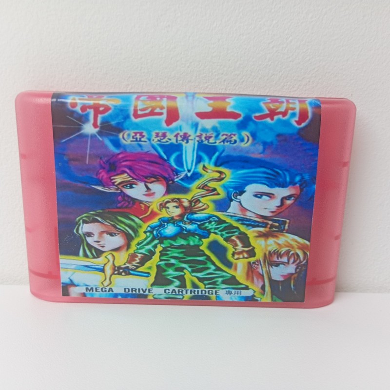 OFFERS COMBINE - SEGA MEGA DRIVE  -  DIGUO WANGCHAO - Ya Se Chuan Shuo