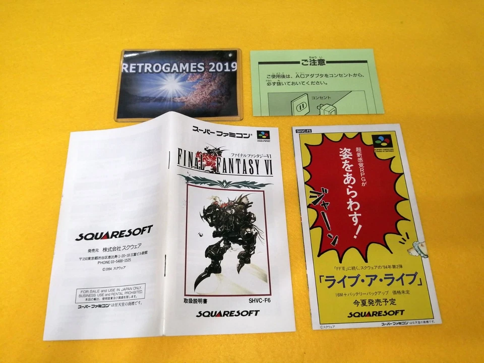 FINAL FANTASY VI  NINTENDO SUPER FAMICOM  / SNES - Image 4 of 4