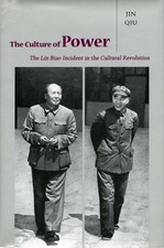 The Culture of Power: The Lin Biao Incident in the Cultural Revolution by Qiu Ji