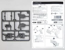 Hexa Gear Hard Chopper Plastic Model Kit Custom Up Campaign Limited Kotobukiya