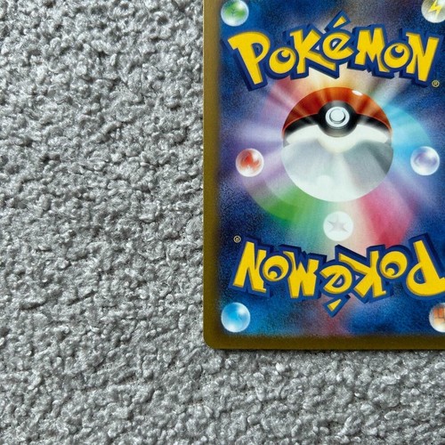 Professor Turo's Scenario SAR 091/066 SV4M Future Flash - Pokemon Card - Picture 10 of 11
