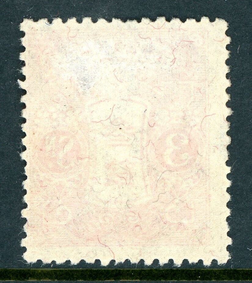 Japan 1913 Tazawa 3s Rose Unwmk Perf 12½x13 Sc #119 Mint Japan 1913 Tazawa 3s Rose Unwmk Perf 12½x13 Sc #119 Mint