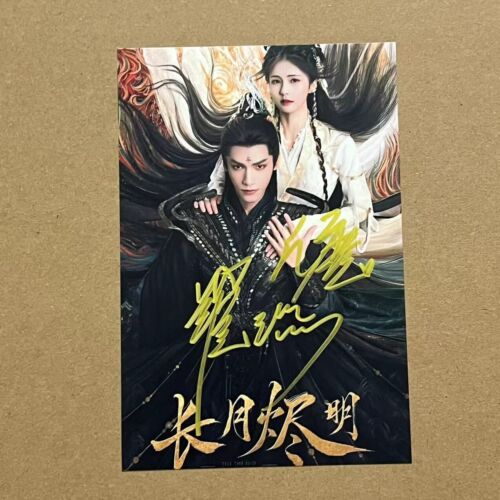 长月烬明 Fino alla fine della luna foto autografata Luoyunxi Bailu immagine firmata - Foto 4 di 19