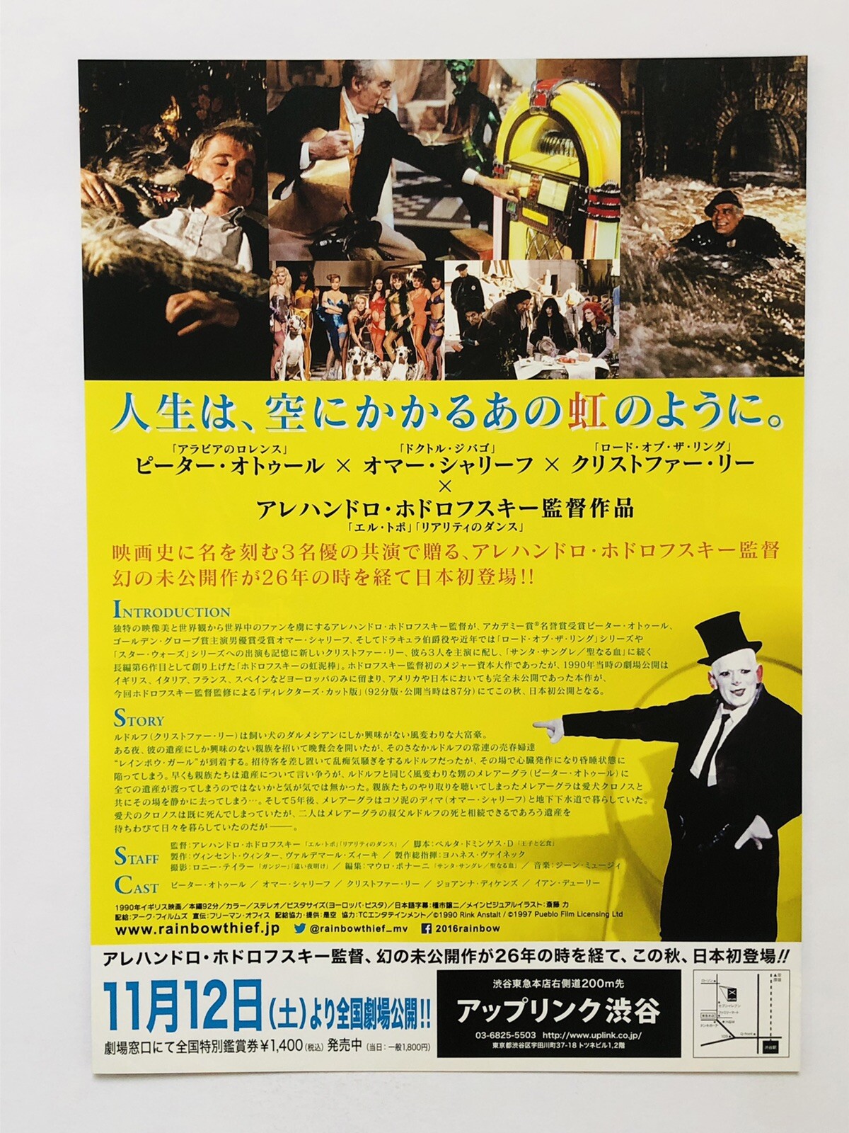 The Rainbow Thief Alexandro Jodorowsky Japan Chirashi Movie Flyer Mini Poster Ebay