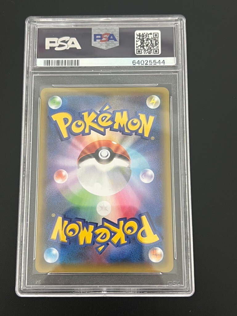 Pocket Monster POKEMON Card ZEKROM 25th Promo S8a-P 021/025