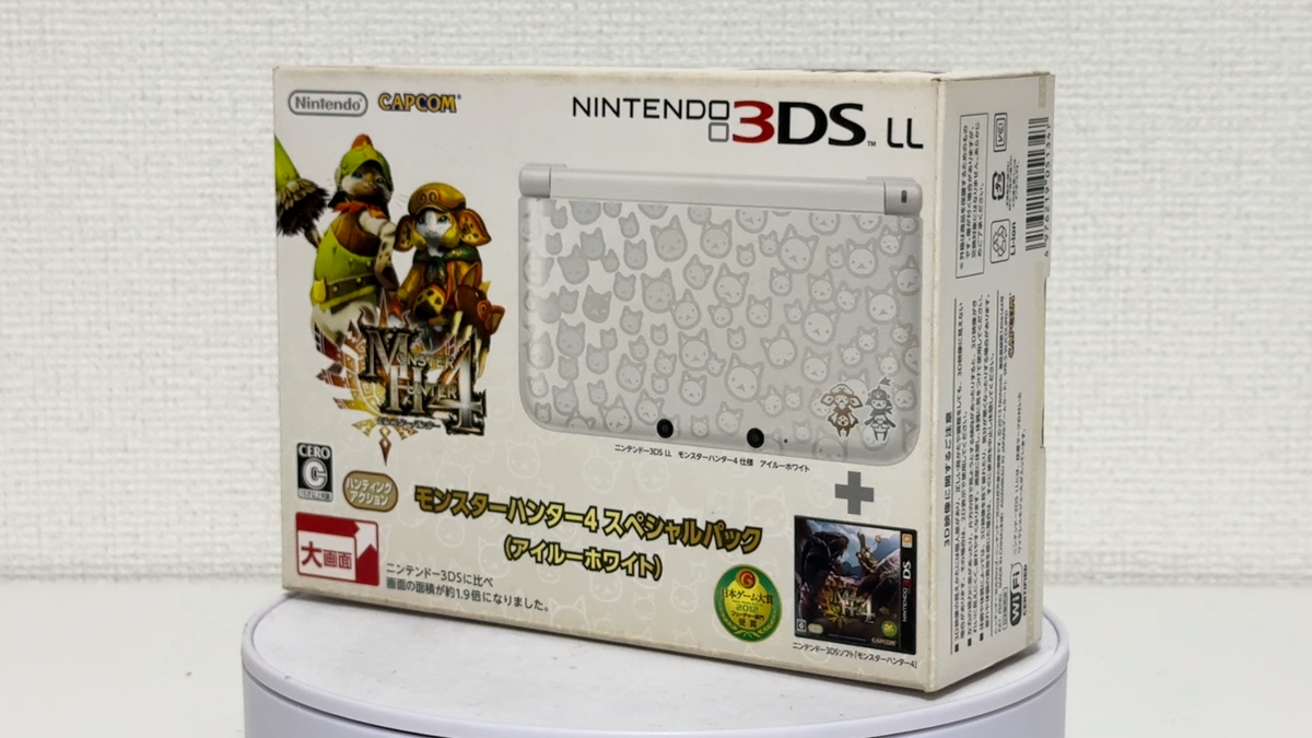 Nintendo 3DS XL LL Monster Hunter 4 Special pack Airou White