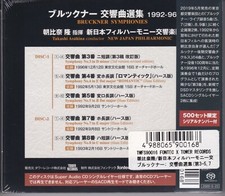 Classical X Japan Music CDs for sale | eBay