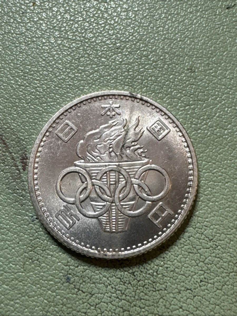 Silver 1964 Japanese Coins for sale | eBay
