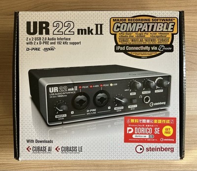 Steinberg by Yamaha UR22mkII USB 2.0 Audio Interface Fast Ship From Japan
