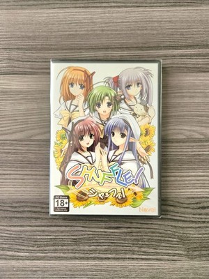 SHUFFLE! Visual Novel PC English MangaGamer NEW SEALED OOP (Windows XP/Vista/7)