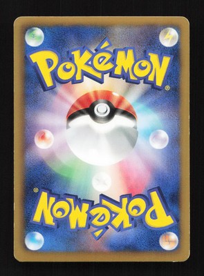 ビクティニ　016/093 EBB psa10 ビクティニ 016/093 EBB psa10 Victini EX 016/093 1st ED EBB