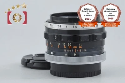 Canon FL 50mm f/1.8 - Image 1 of 4