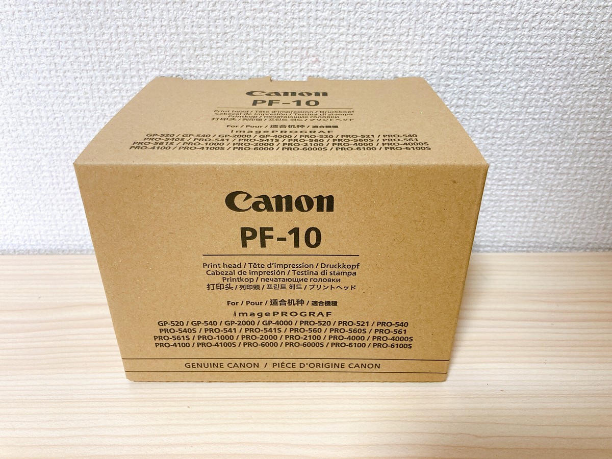 Canon【キヤノン】 PF-10プリントヘッド 交換用プリントヘッド PF-10