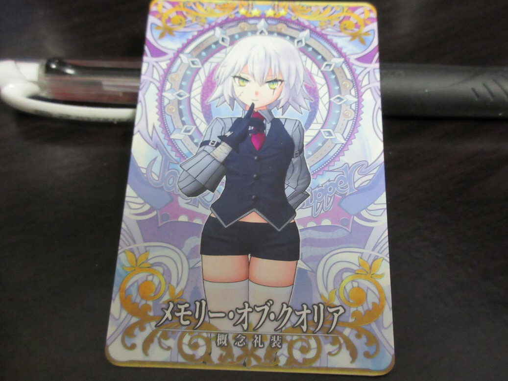 FGO セット　Fate Grand Order Amazon.co.jp: FGO Set Fate Grand Order : Toys & Games