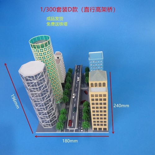 1/300 Building Model Set High-Rise City Railroad Layout Scene Display Model - Picture 3 of 23
