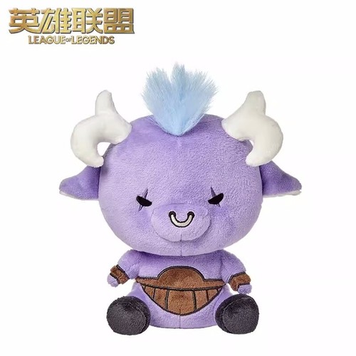 League of Legends Alistar Plush Doll Stuffed Cotton Toy LOL Gift Game Peripheral