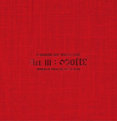 【初回限定】G-DRAGON 2017 WORLD TOUR IN JAPAN New G-DRAGON 2017 WORLD TOUR IN JAPAN (2DVD + 2CD) Limited