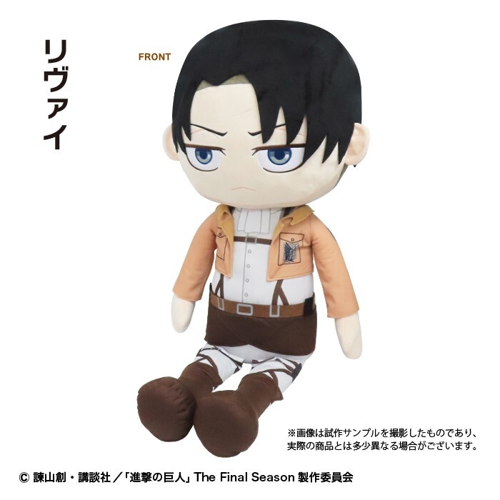 Attack on Titan super big stuffed toy Levi Ackerman Plush Japan