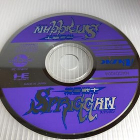 Used Seirei Senshi Spriggan Japanese NEC PC Engine TurboGrafx-CD Naxsat CD-ROM
