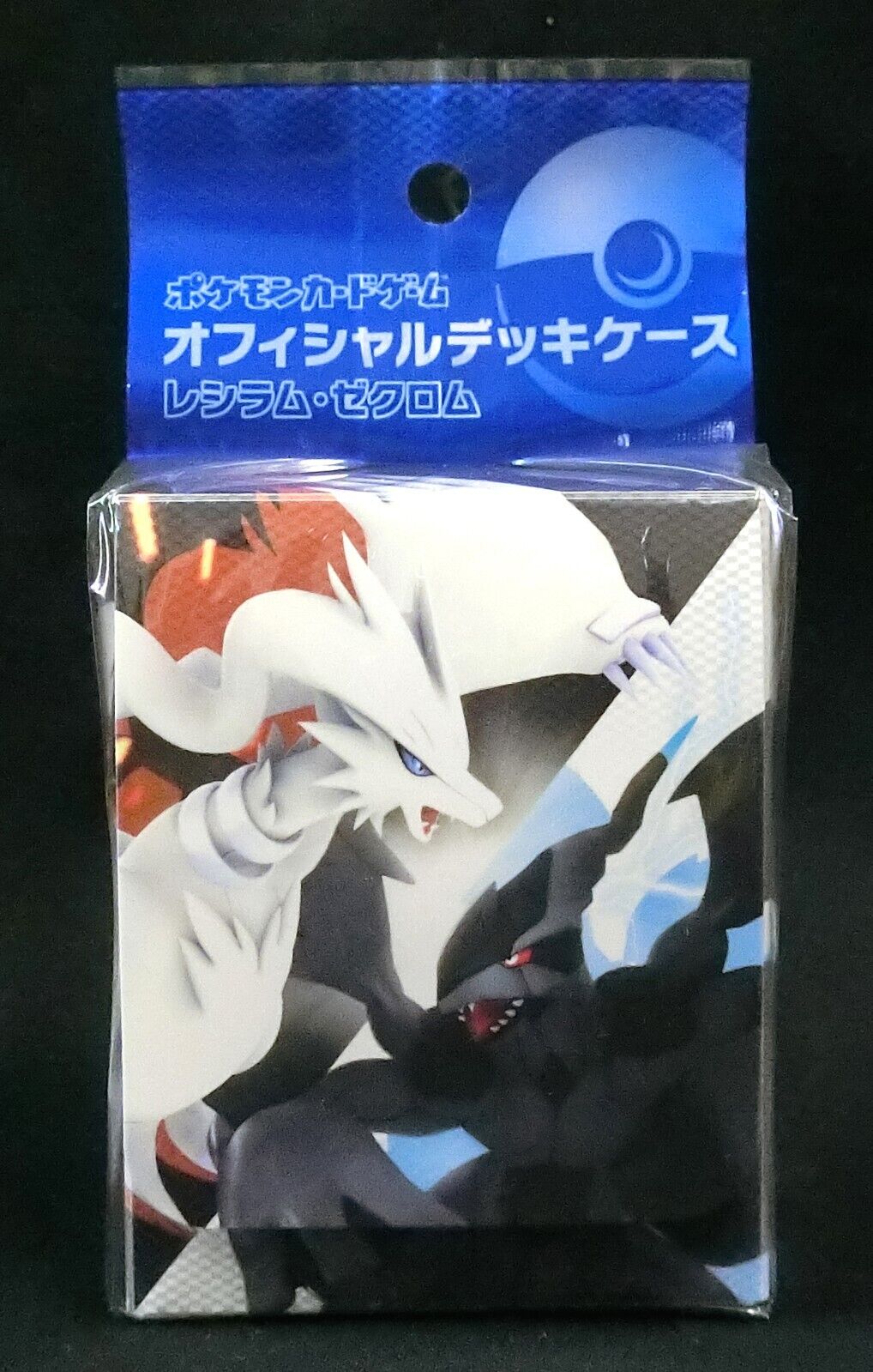 Reshiram and Zekrom Boxes 