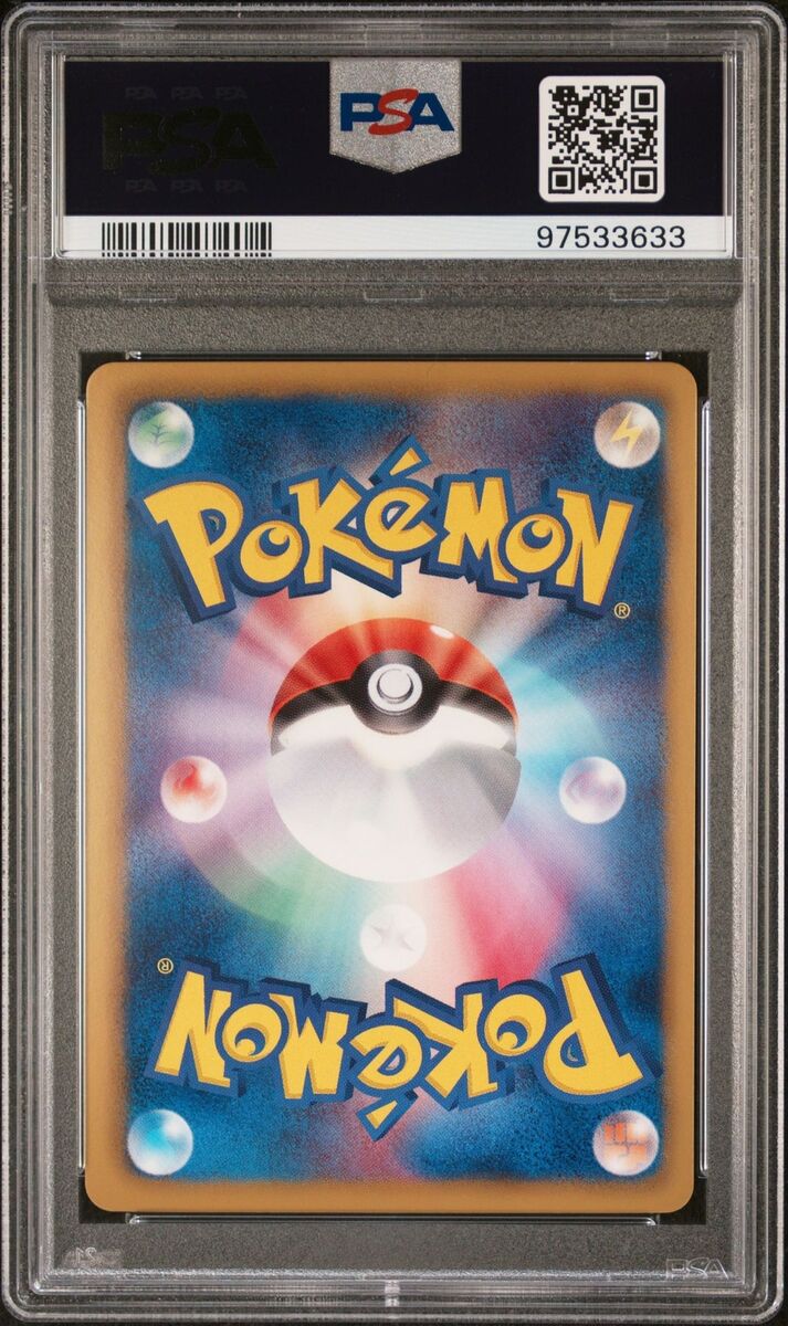 PSA 10 Haxorus 057/076 Megalo Cannon BW9 1st Ed Japanese PSA 10 Haxorus 057/076 Megalo Cannon BW9 1st Ed Japanese