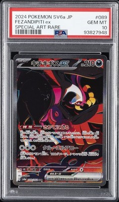 Fezandipiti EX 089/064 Special Art Rare Pokemon Japanese PSA 10 | eBay