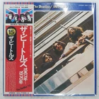 BEATLES 1967-1970 APPLE EAS77005 2LP