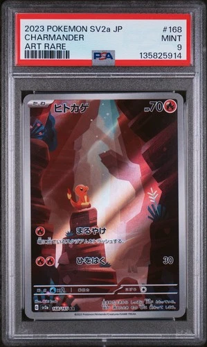 2023 POKEMON JPN SV2A-POKEMON 151 ART RARE #168 CHARMANDER PSA 9