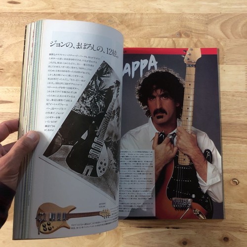 Vintage Guitar Photo Book Ymm Player The 3 1980 F Rank Zappa Yamamoto Kyoji QG - Foto 8 di 10