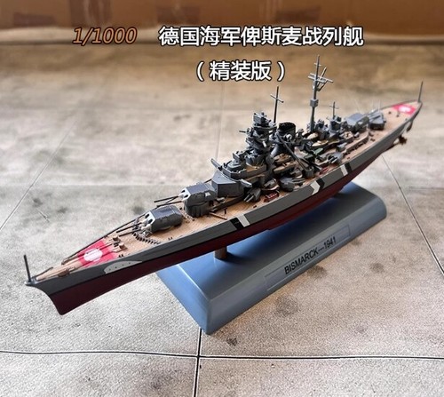 Wltk 1/1000 WWII German BISMARCK 1941 Battleship Diecast Model in box - Picture 5 of 6