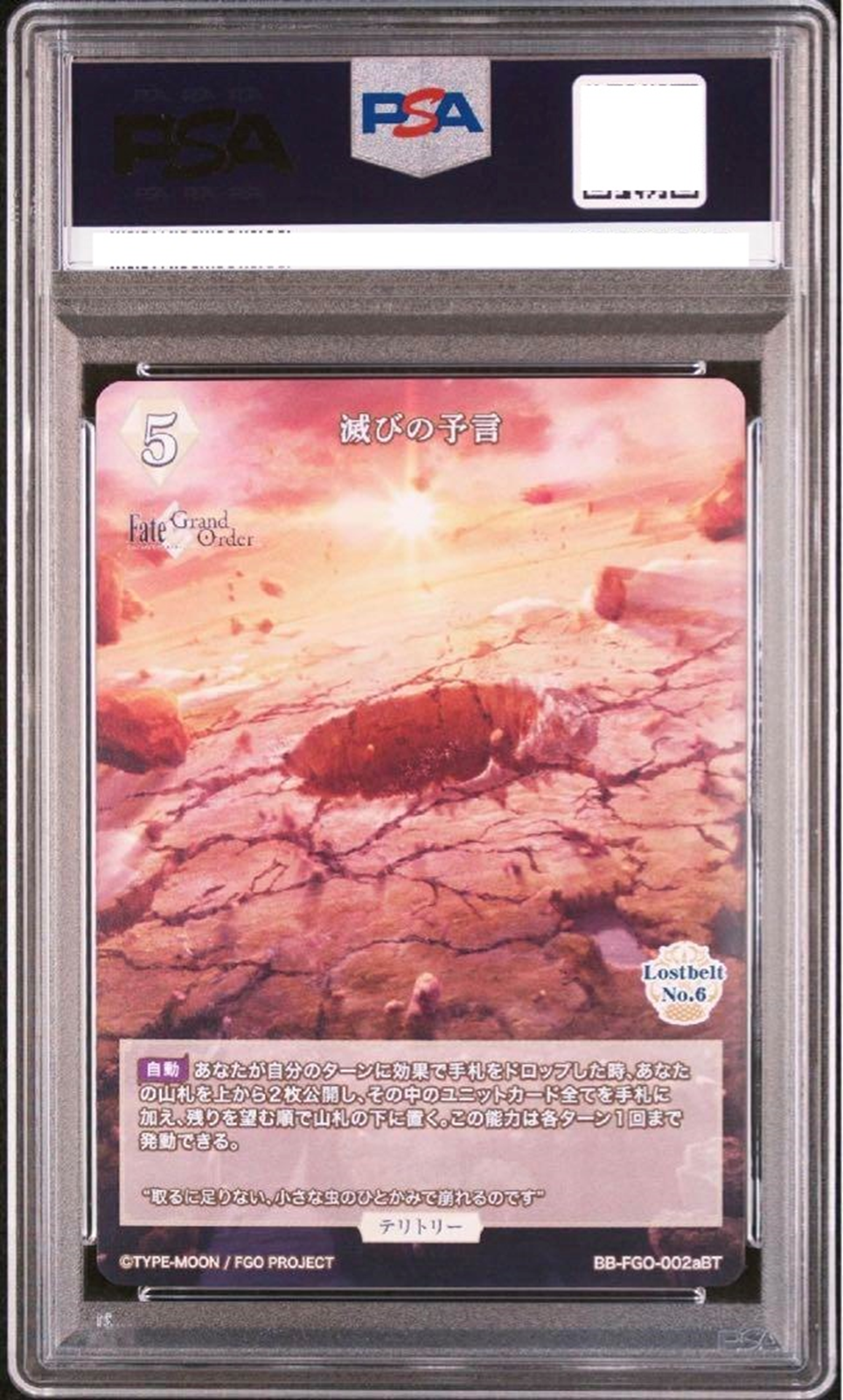 Signed BUILD DIVIDE Fate Grand Order BBFGO BT FOIL From Japan