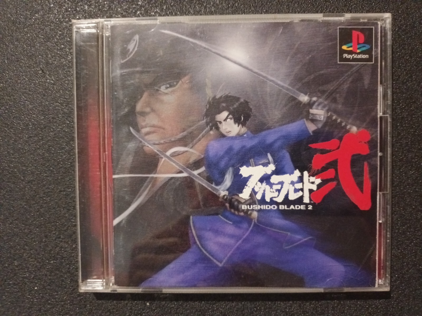 PS1 playstaion 1  jap  J NTSC bushido blade 2