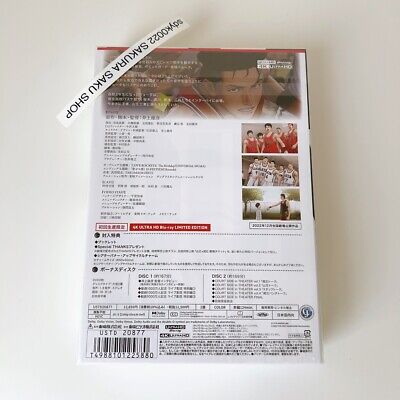 THE FIRST SLAM DUNK LIMITED EDITION Movie 4K ULTRA HD Blu THE FIRST SLAM DUNK LIMITED EDITION Movie 4K ULTRA HD Blu